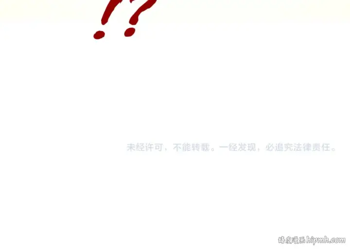 漫画《这一世我要当至尊》第187话 昆吾树灵第151张图