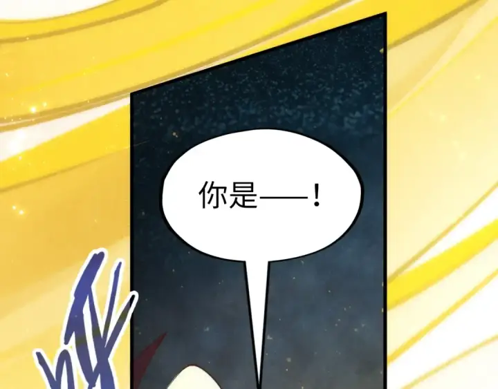 漫画《这一世我要当至尊》第187话 昆吾树灵第18张图