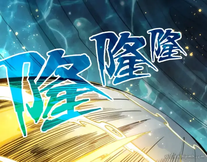 漫画《这一世我要当至尊》第187话 昆吾树灵第8张图