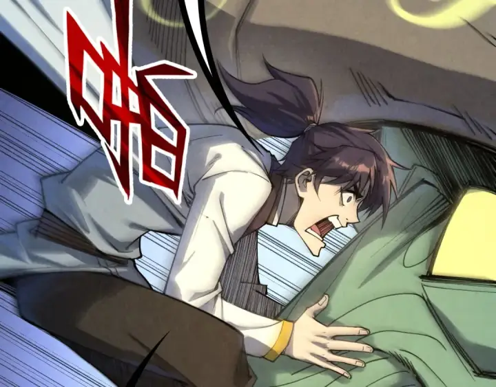 漫画《这一世我要当至尊》第187话 昆吾树灵第85张图