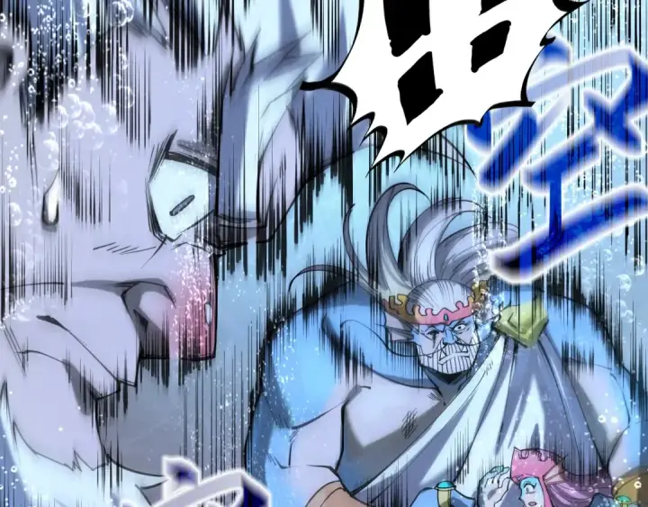 漫画《这一世我要当至尊》第188话 生汝于水，归汝于火第108张图
