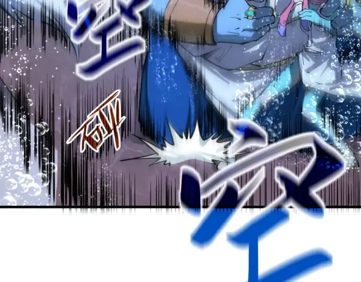 漫画《这一世我要当至尊》第188话 生汝于水，归汝于火第109张图