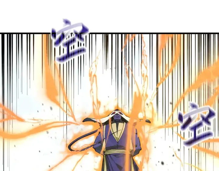 漫画《这一世我要当至尊》第188话 生汝于水，归汝于火第114张图