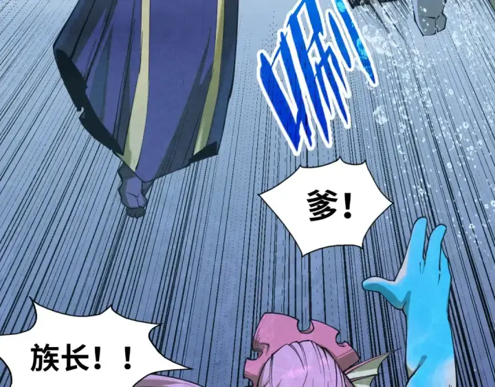 漫画《这一世我要当至尊》第188话 生汝于水，归汝于火第137张图