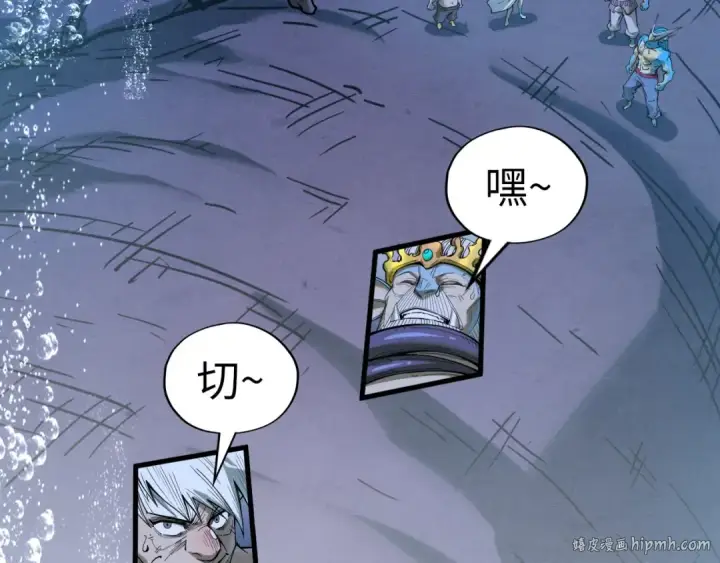 漫画《这一世我要当至尊》第188话 生汝于水，归汝于火第144张图