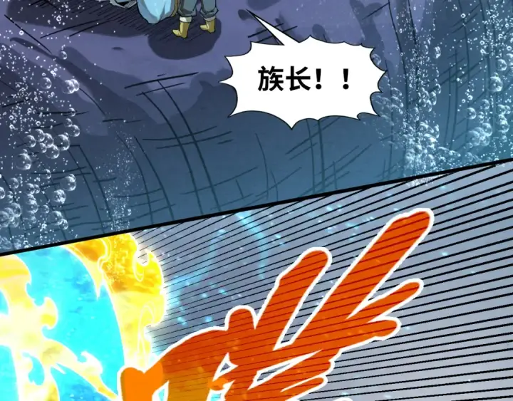 漫画《这一世我要当至尊》第188话 生汝于水，归汝于火第159张图