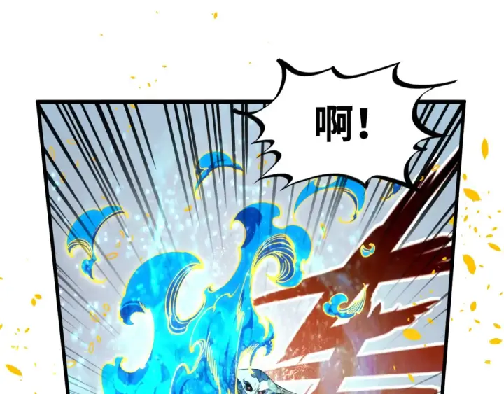 漫画《这一世我要当至尊》第188话 生汝于水，归汝于火第165张图