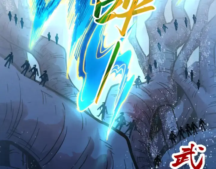 漫画《这一世我要当至尊》第188话 生汝于水，归汝于火第178张图