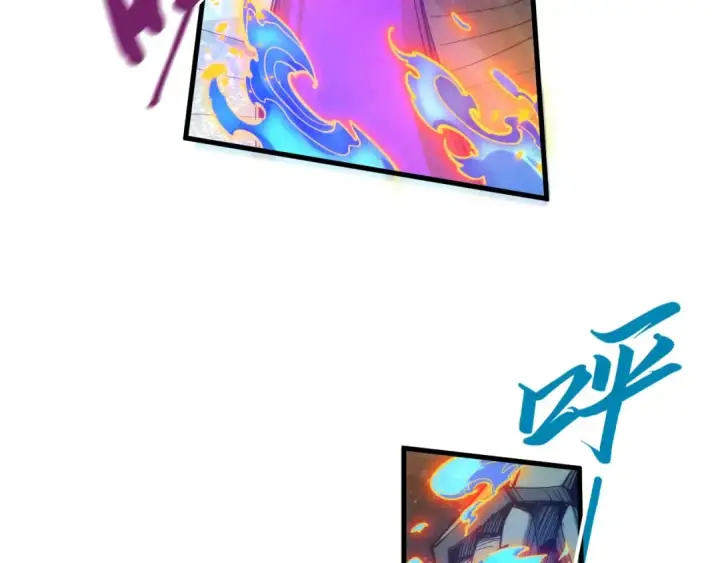 漫画《这一世我要当至尊》第188话 生汝于水，归汝于火第29张图