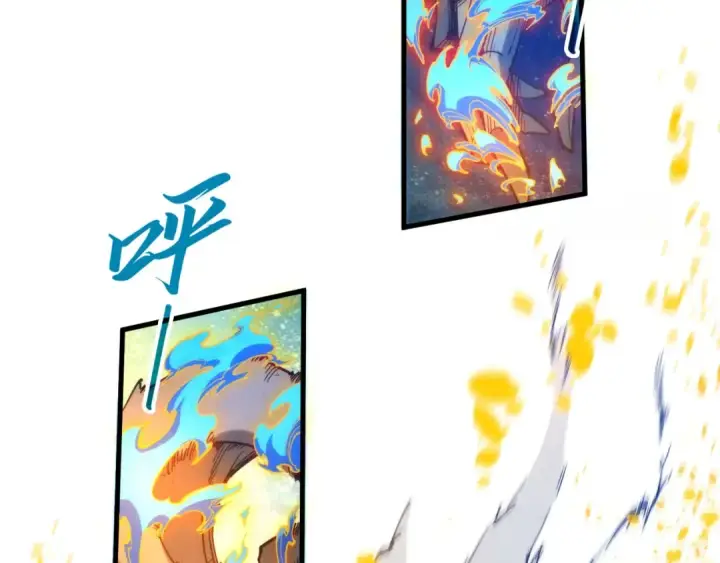 漫画《这一世我要当至尊》第188话 生汝于水，归汝于火第30张图