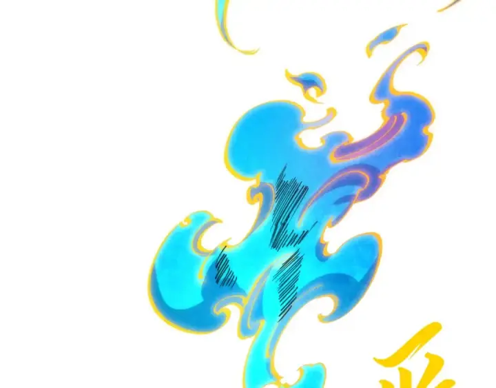 漫画《这一世我要当至尊》第188话 生汝于水，归汝于火第41张图
