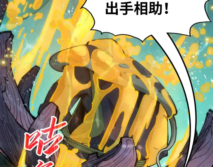 漫画《这一世我要当至尊》第188话 生汝于水，归汝于火第55张图