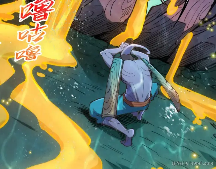 漫画《这一世我要当至尊》第188话 生汝于水，归汝于火第56张图