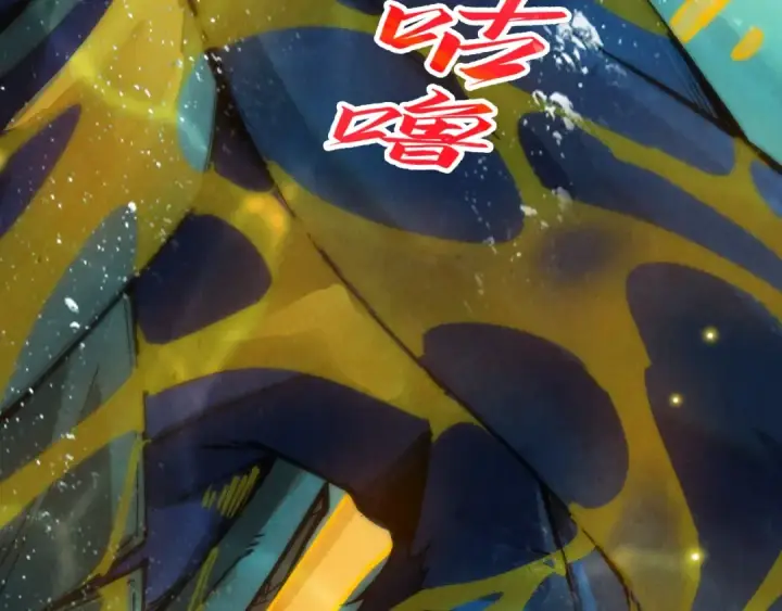 漫画《这一世我要当至尊》第188话 生汝于水，归汝于火第60张图