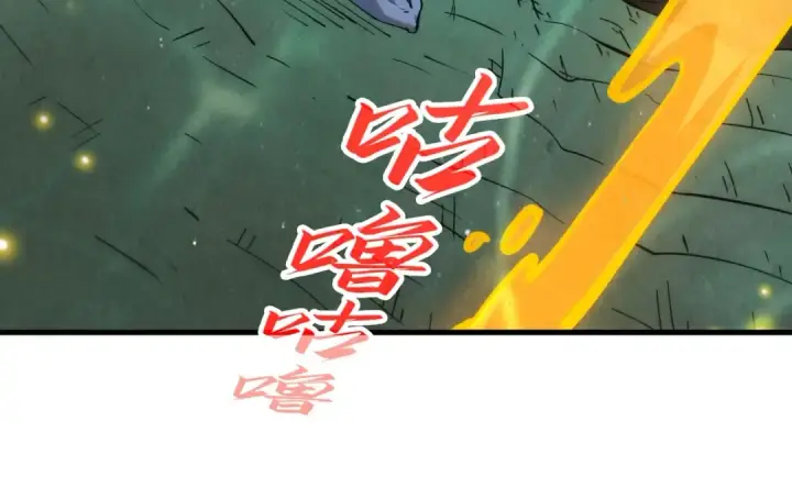 漫画《这一世我要当至尊》第188话 生汝于水，归汝于火第62张图
