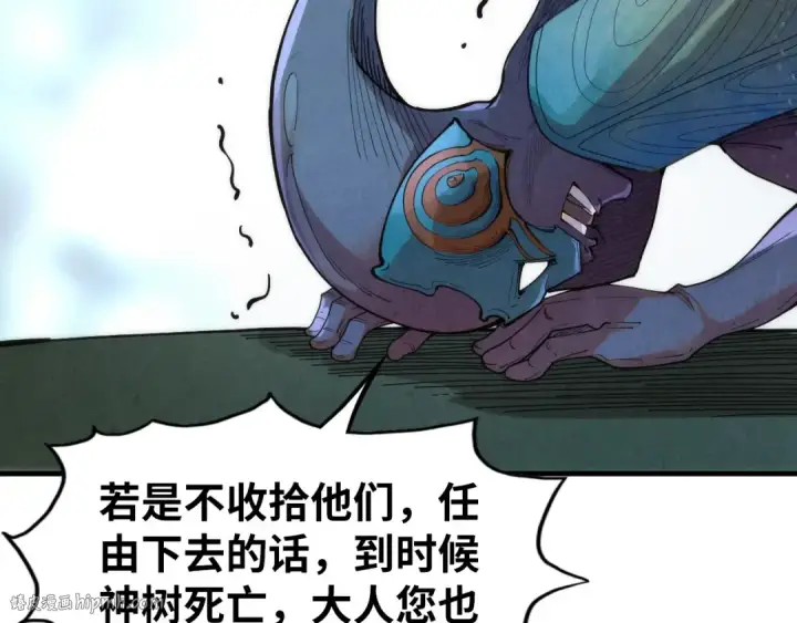 漫画《这一世我要当至尊》第188话 生汝于水，归汝于火第64张图