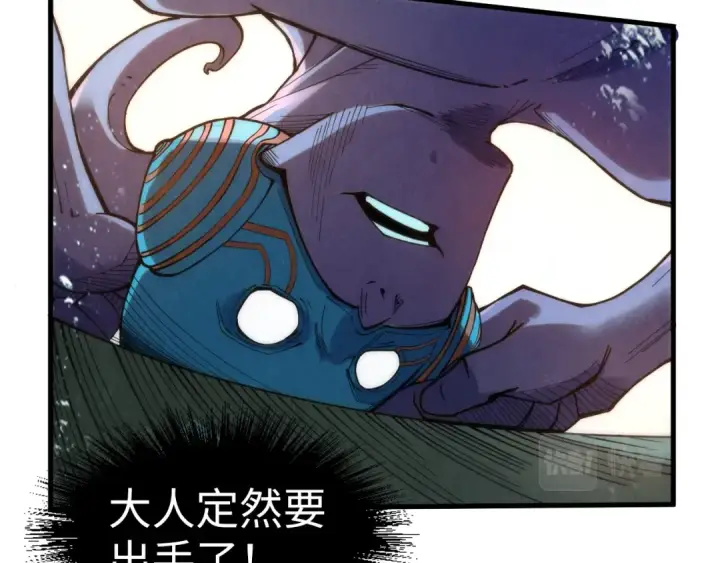 漫画《这一世我要当至尊》第188话 生汝于水，归汝于火第66张图