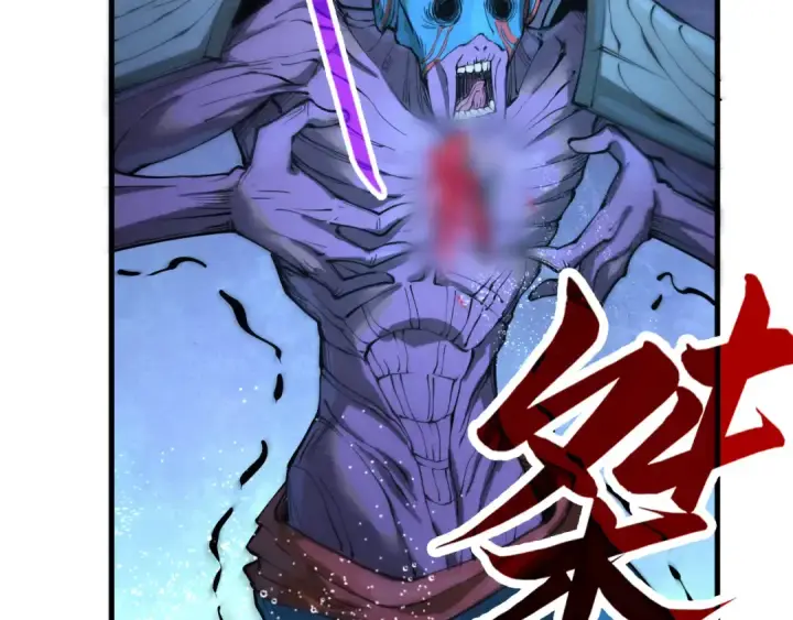 漫画《这一世我要当至尊》第188话 生汝于水，归汝于火第82张图