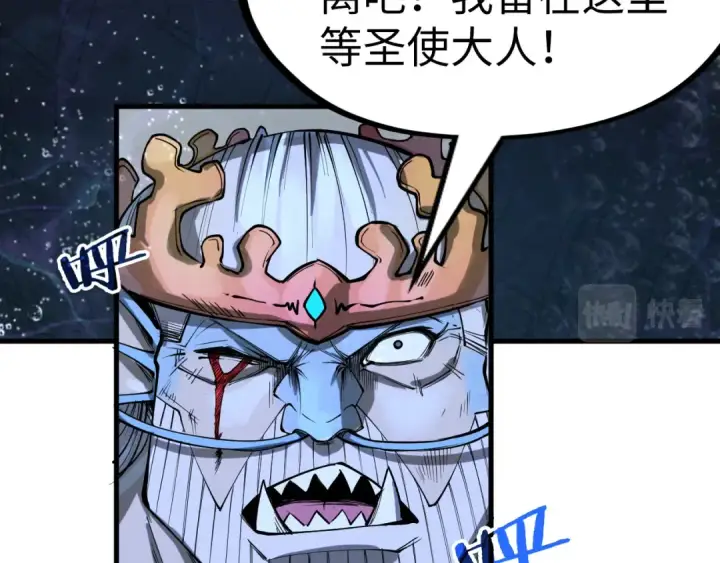 漫画《这一世我要当至尊》第188话 生汝于水，归汝于火第90张图