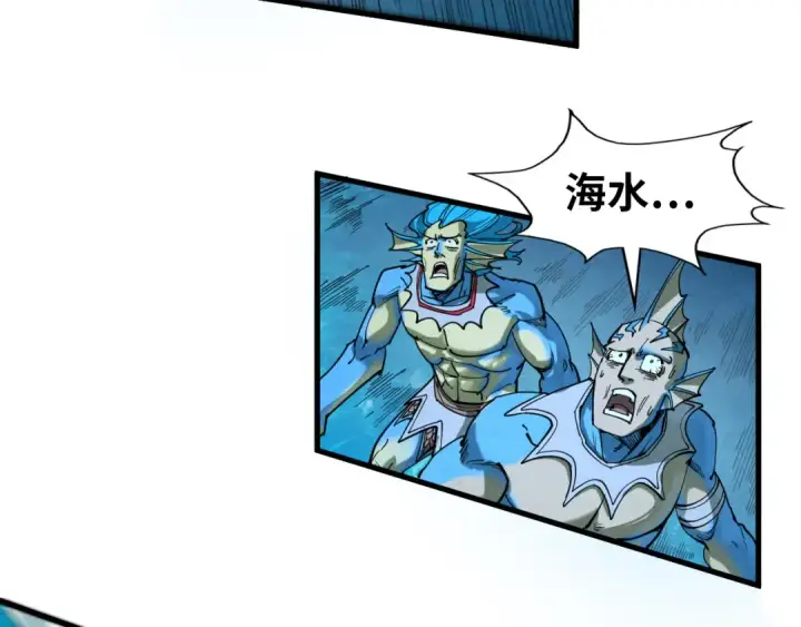 漫画《这一世我要当至尊》第189话 驯海夜叉第103张图