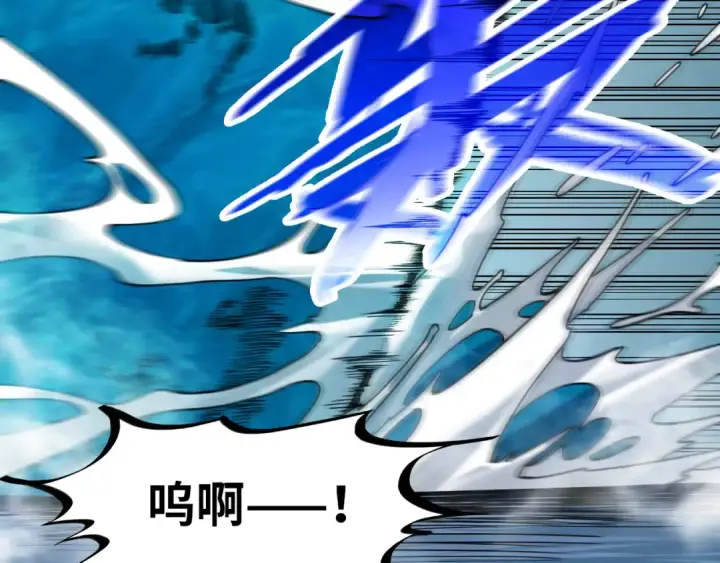 漫画《这一世我要当至尊》第189话 驯海夜叉第105张图