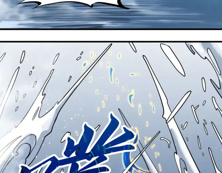 漫画《这一世我要当至尊》第189话 驯海夜叉第106张图