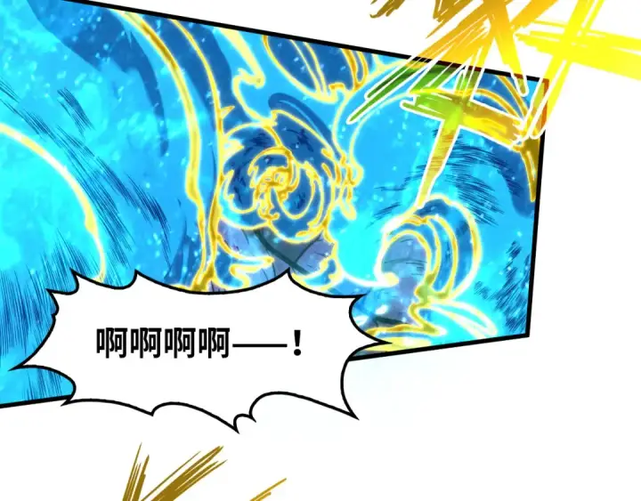 漫画《这一世我要当至尊》第189话 驯海夜叉第11张图
