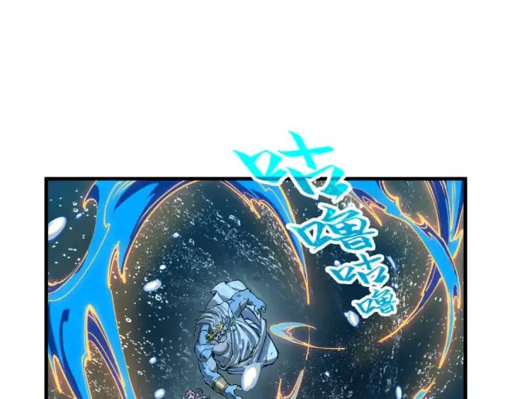 漫画《这一世我要当至尊》第189话 驯海夜叉第116张图