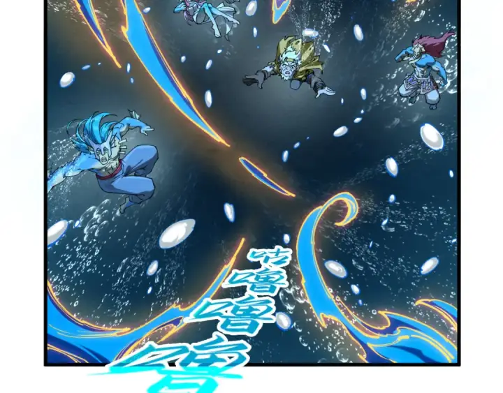 漫画《这一世我要当至尊》第189话 驯海夜叉第117张图