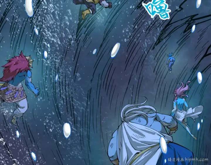 漫画《这一世我要当至尊》第189话 驯海夜叉第120张图