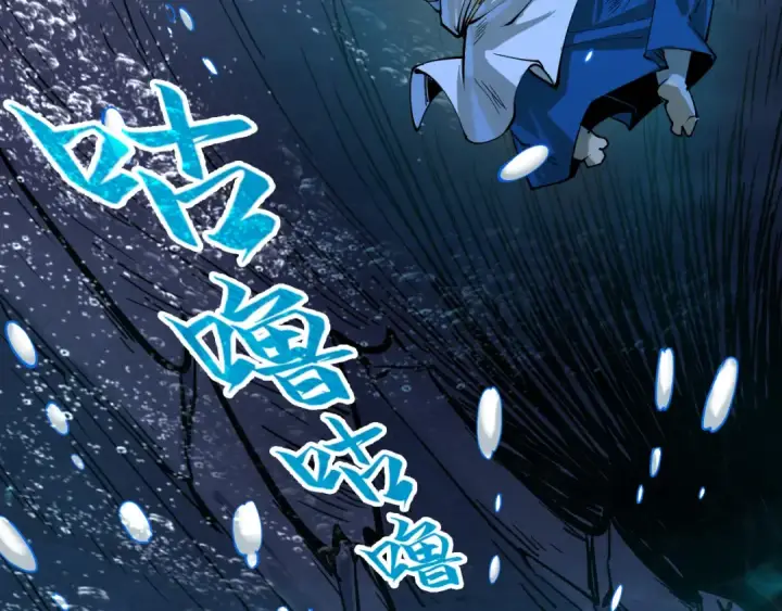 漫画《这一世我要当至尊》第189话 驯海夜叉第121张图