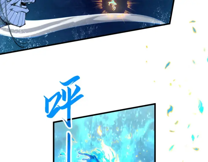 漫画《这一世我要当至尊》第189话 驯海夜叉第123张图
