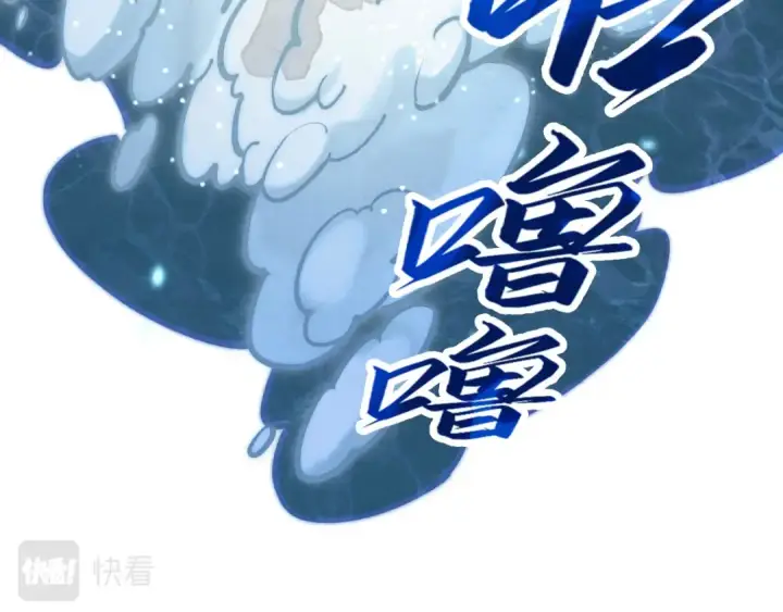 漫画《这一世我要当至尊》第189话 驯海夜叉第137张图
