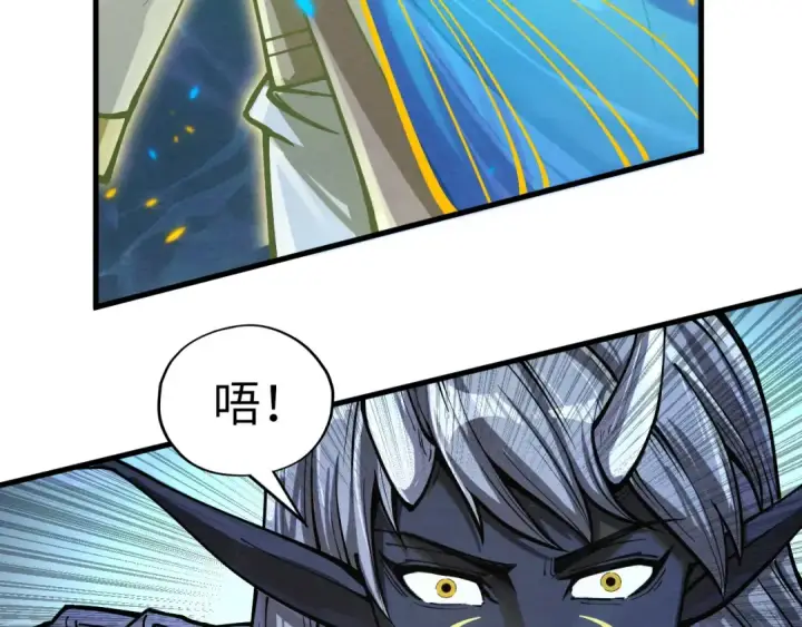 漫画《这一世我要当至尊》第189话 驯海夜叉第141张图