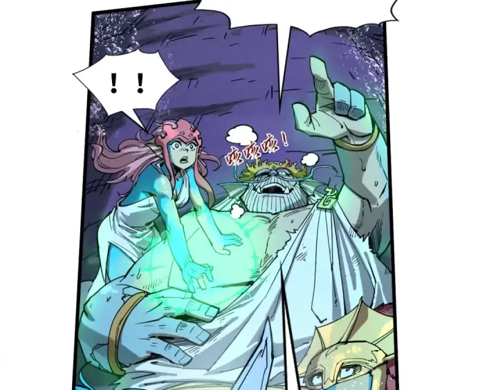 漫画《这一世我要当至尊》第189话 驯海夜叉第17张图