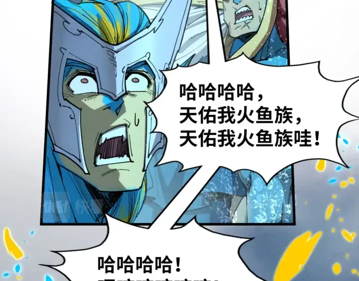 漫画《这一世我要当至尊》第189话 驯海夜叉第18张图