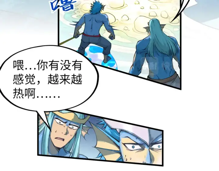 漫画《这一世我要当至尊》第189话 驯海夜叉第39张图