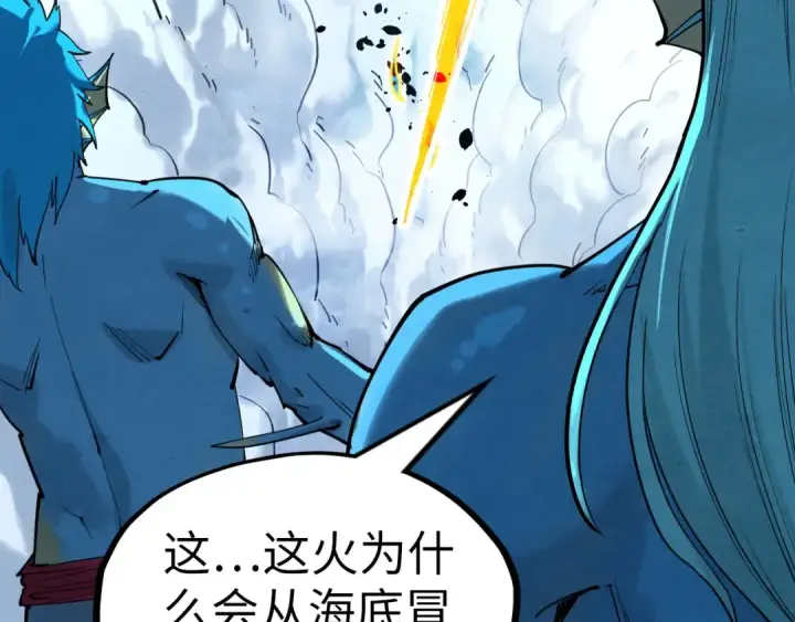 漫画《这一世我要当至尊》第189话 驯海夜叉第49张图