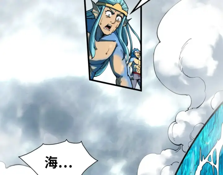 漫画《这一世我要当至尊》第189话 驯海夜叉第51张图