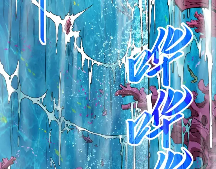 漫画《这一世我要当至尊》第189话 驯海夜叉第54张图