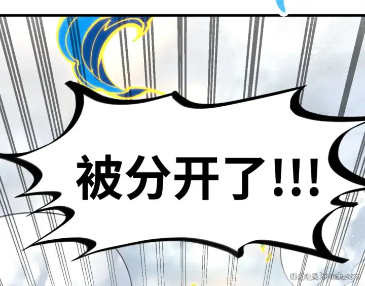漫画《这一世我要当至尊》第189话 驯海夜叉第56张图