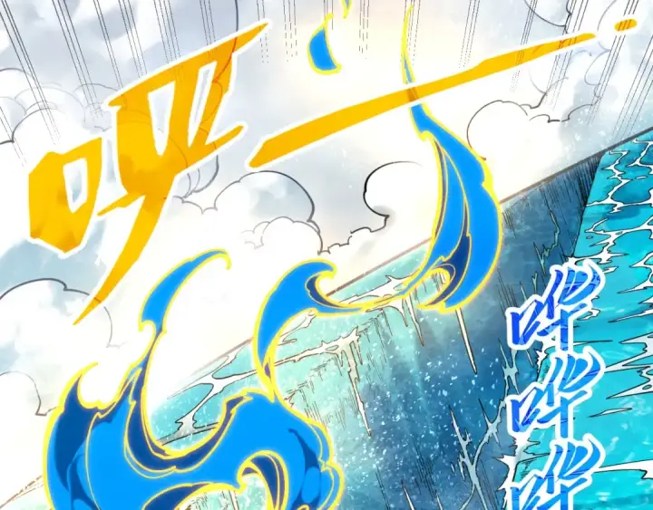 漫画《这一世我要当至尊》第189话 驯海夜叉第57张图