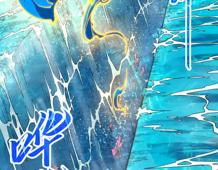 漫画《这一世我要当至尊》第189话 驯海夜叉第58张图