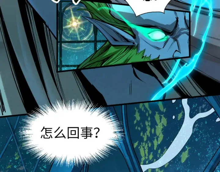 漫画《这一世我要当至尊》第189话 驯海夜叉第66张图