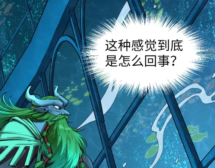 漫画《这一世我要当至尊》第189话 驯海夜叉第67张图