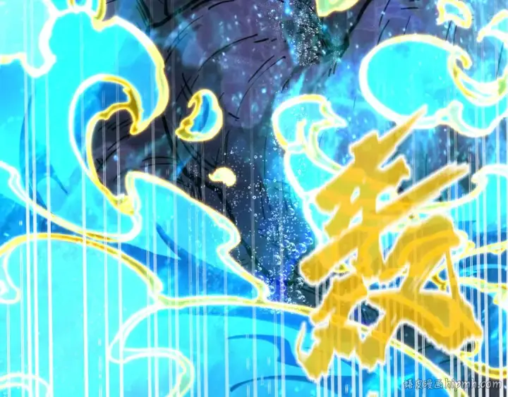 漫画《这一世我要当至尊》第189话 驯海夜叉第8张图