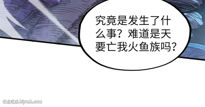 漫画《这一世我要当至尊》第189话 驯海夜叉第88张图
