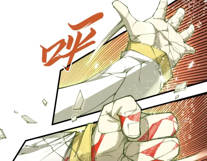 漫画《这一世我要当至尊》第190话 生汝于水，归汝于火第10张图