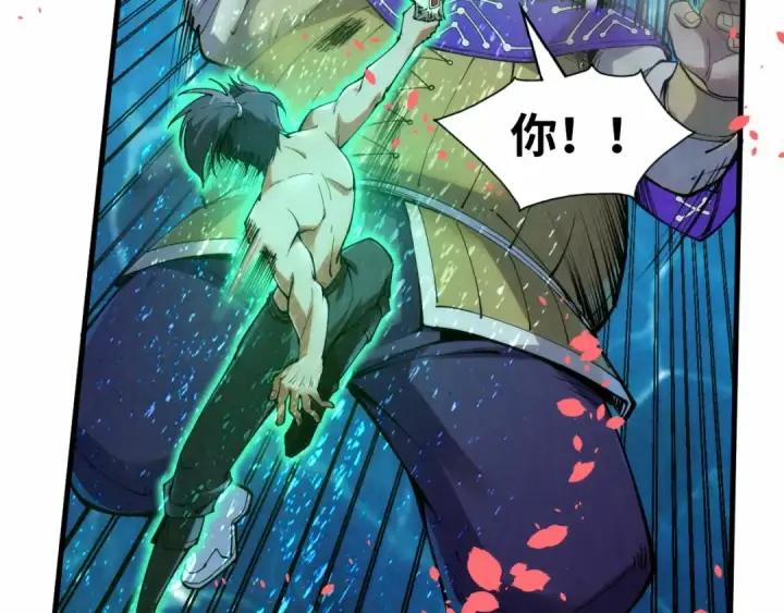漫画《这一世我要当至尊》第190话 生汝于水，归汝于火第101张图
