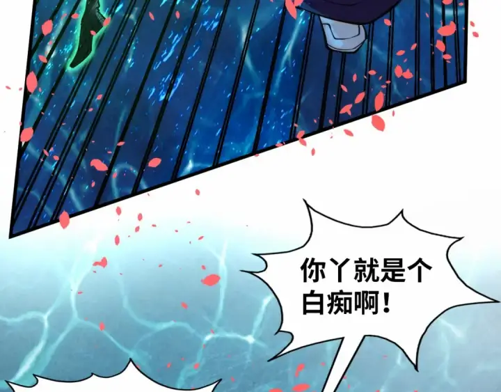 漫画《这一世我要当至尊》第190话 生汝于水，归汝于火第102张图